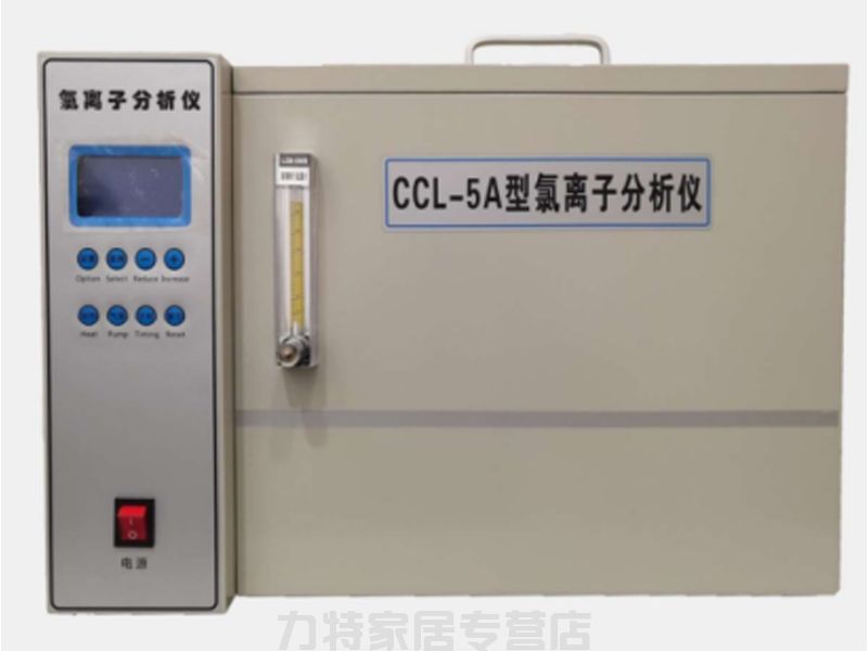 水泥氯離子測定儀通用硅酸鹽含量分析儀